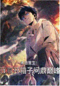 吸血鬼猎人D